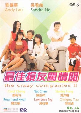 亚洲精品国产电影午夜