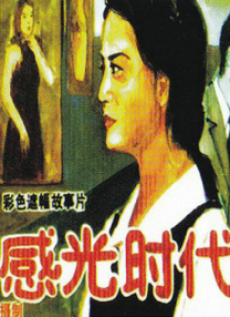 亚洲激情影视